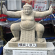 Illustration for article titled Japans Cute and Nerdy Stone Statues Will Delight You